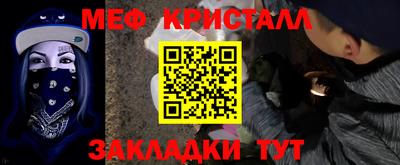 mdpv Ярцево