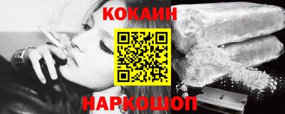 ПСИЛОЦИБИНОВЫЕ ГРИБЫ Ростов-на-Дону