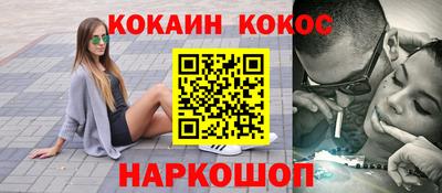 меф Ярославль