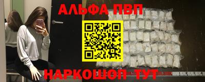 mdpv Ярцево
