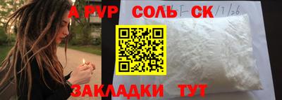 меф Ярославль