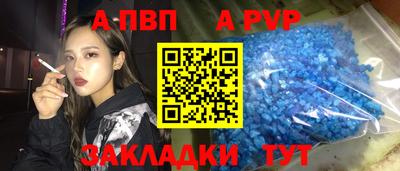 меф Ярославль