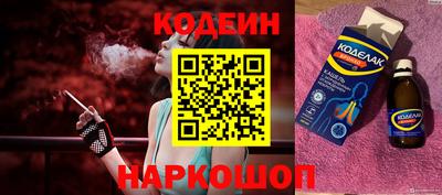 спайс Анапа