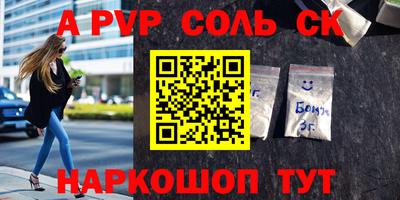меф Ярославль