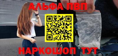 mdpv Ярцево