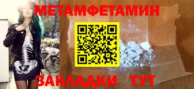 mdpv Ярцево