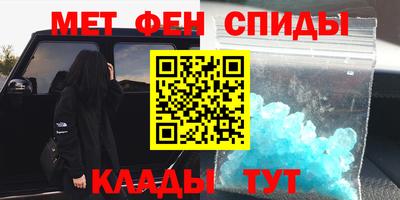 Альфа ПВП Ангарск