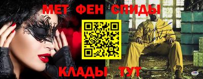 крисы Янаул