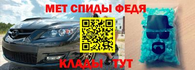 меф Ярославль