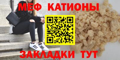 mdpv Ярцево