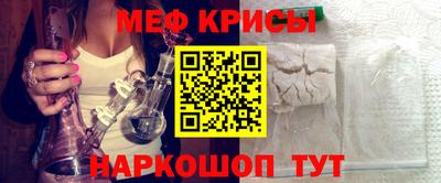 крисы Янаул