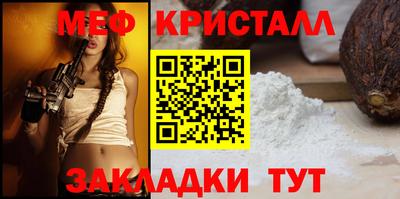 крисы Янаул