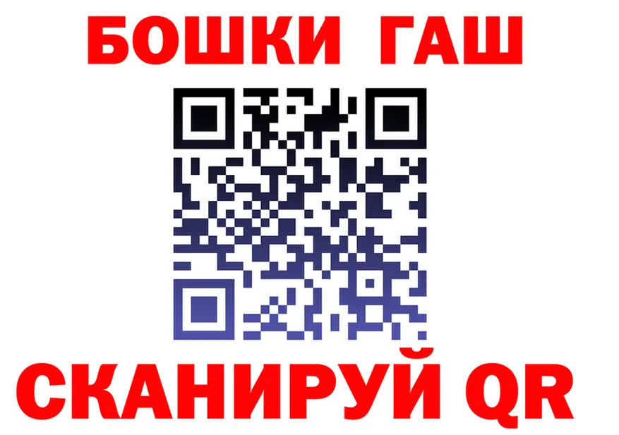 Бутират оксана сайт shop OMG Барнаул