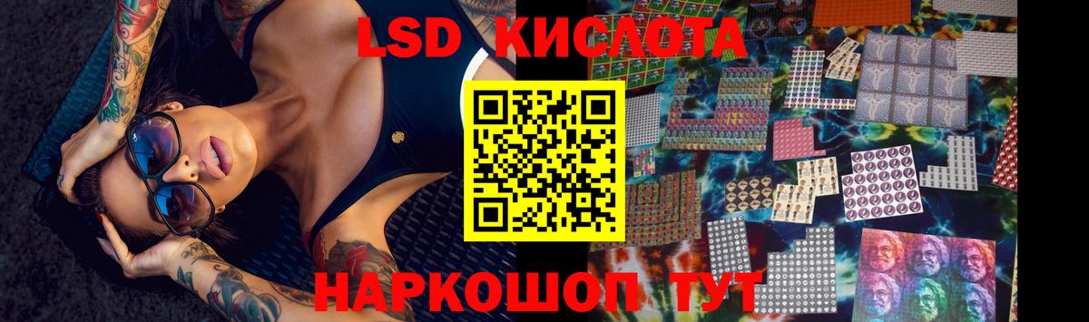 Лсд 25 экстази кислота  Вход с VPN  Барнаул  LSD-25 экстази ecstasy 