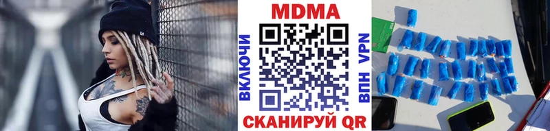 МДМА молли  shop как зайти  Барнаул 