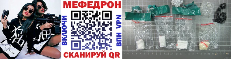 даркнет сайт blacksprut ссылки Меф VHQ Барнаул