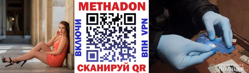 МЕТАДОН мёд  kraken маркетплейс  Барнаул 