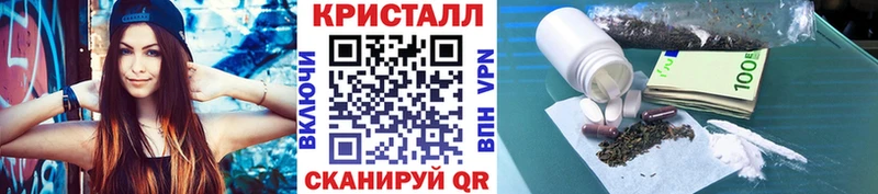 Метамфетамин мет хочу наркоту Барнаул