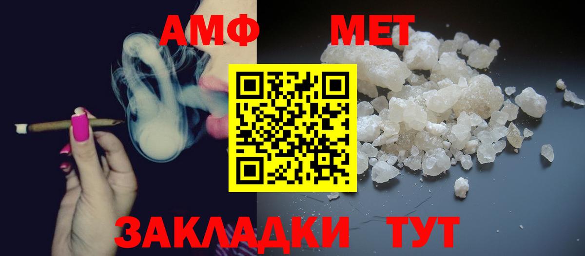 Псилоцибиновые грибы Барнаул