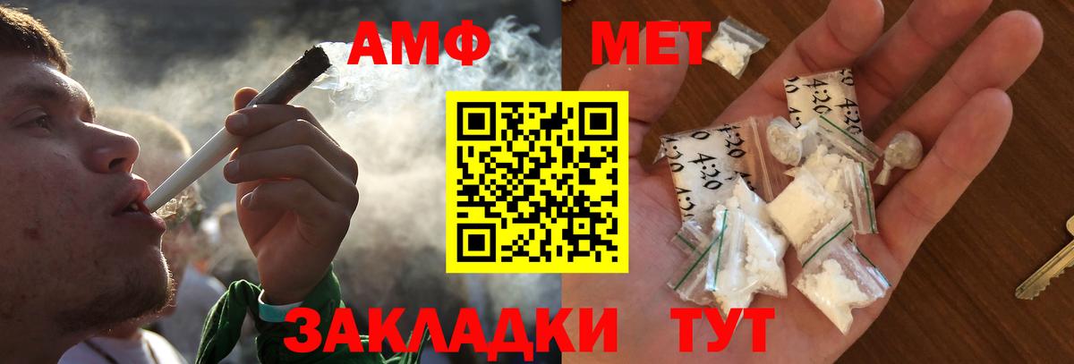 Метамфетамин Декстрометамфетамин 99.9% Барнаул