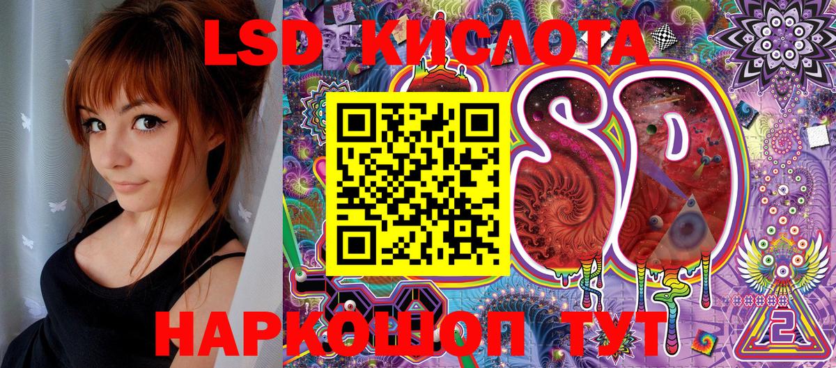 Наркотические марки 1,5мг Барнаул