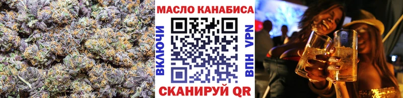 закладка Барнаул ТГК жижа