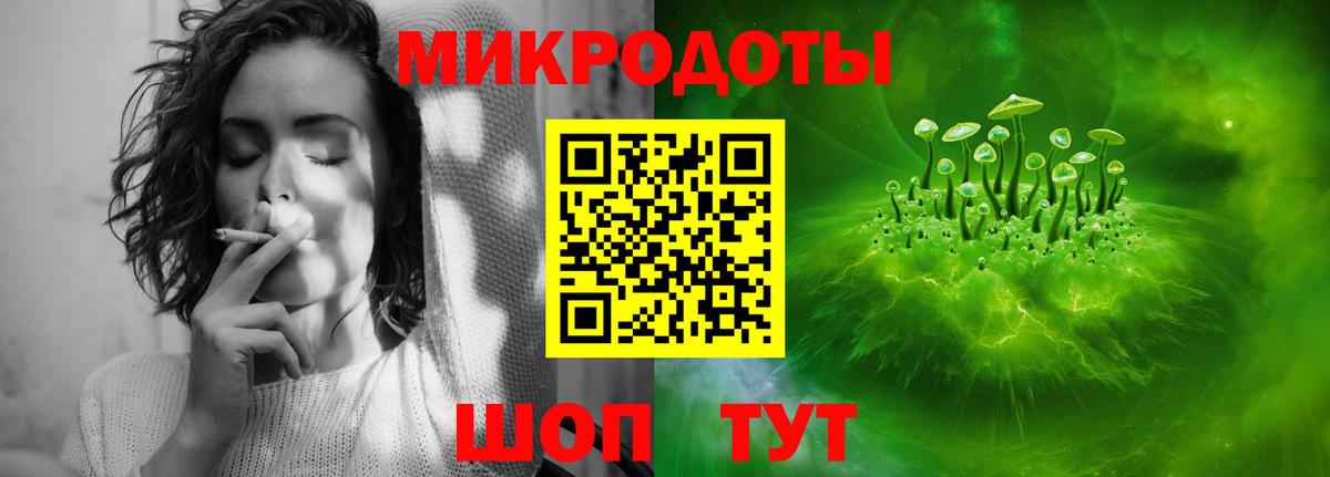 Псилоцибиновые грибы Magic Shrooms  Вход с VPN  Барнаул 