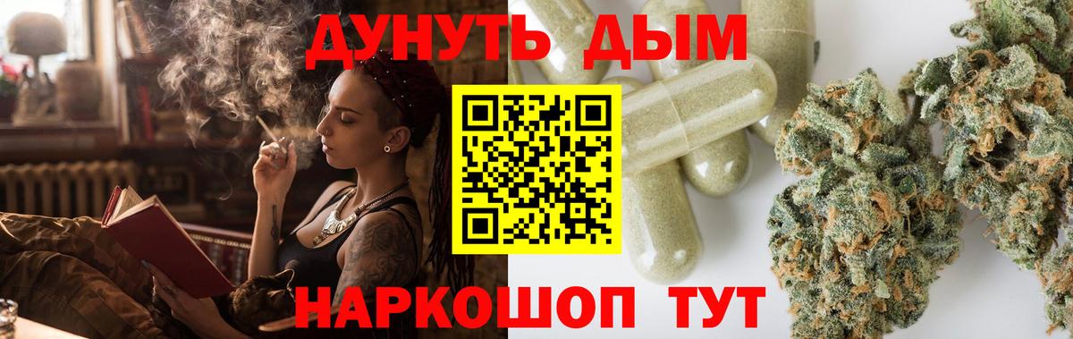 Конопля LSD WEED Барнаул